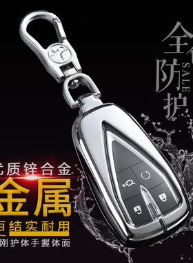长安欧尚x7欧尚x5钥匙套壳包扣20/21款高档个性全包女1.5T专用男