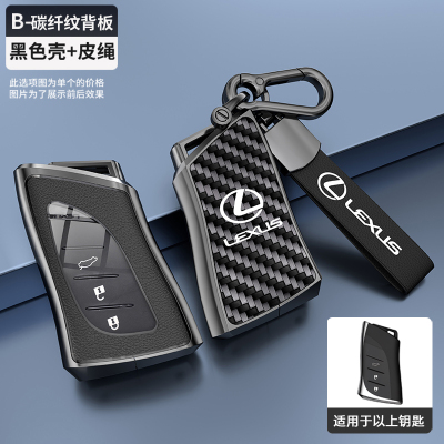 雷克萨斯GX钥匙套新款高档专用