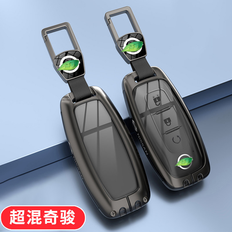 奇骏epower钥匙套24款黑金版金属