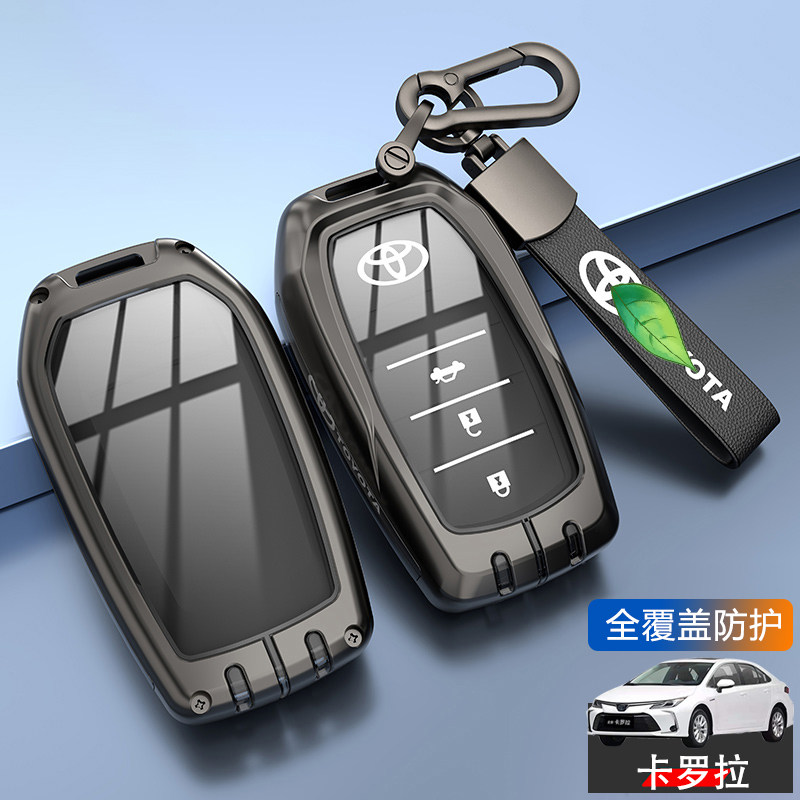 卡罗拉钥匙套2024双擎1.8L金属