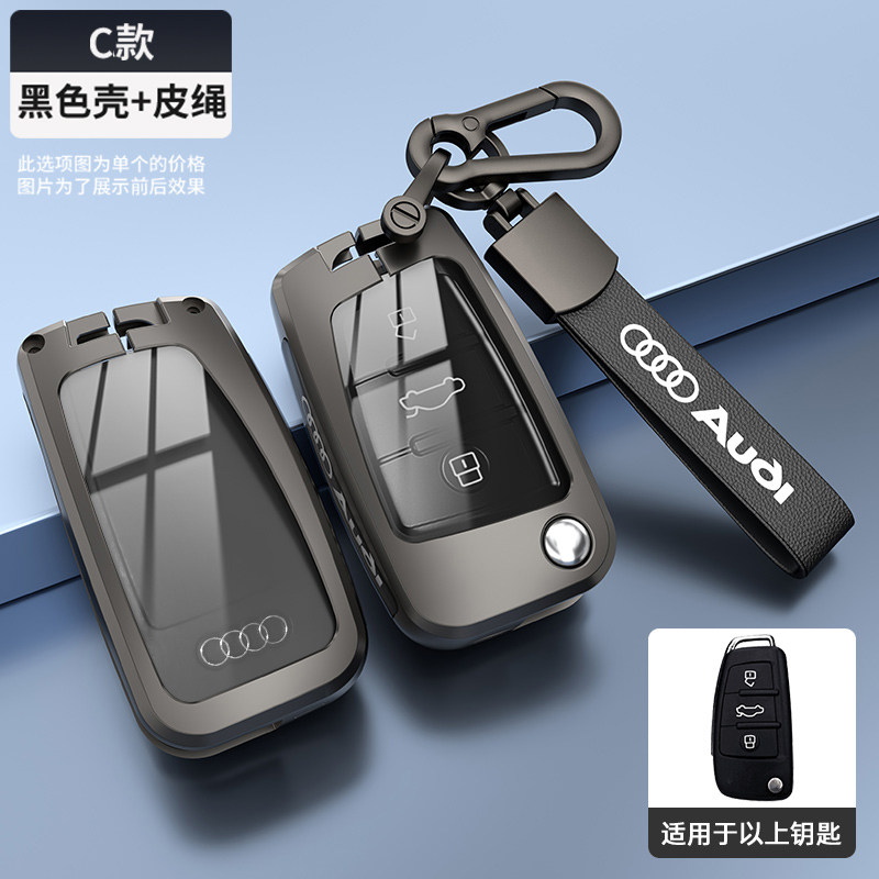 奥迪q3钥匙套q2l机械折叠款金属