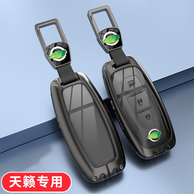 2024天籁钥匙套真心版黑金版高级