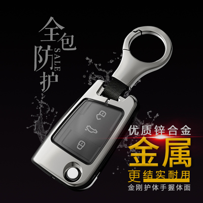 21款polo钥匙套科技版专用男女19款一汽大众polo汽车钥匙包扣金属