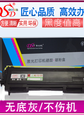 适用 兄弟TN2050粉盒 HL2040 2920 FAX2820墨粉 DPC7010 7020 2020 MFC7420 7220 7225墨盒 2070n HL2045硒鼓