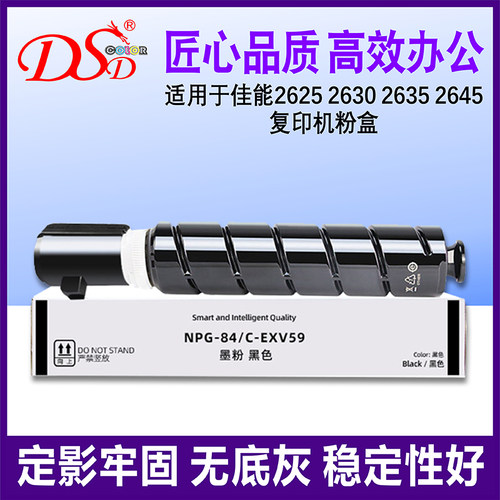 严格测试 进口碳粉 带芯片