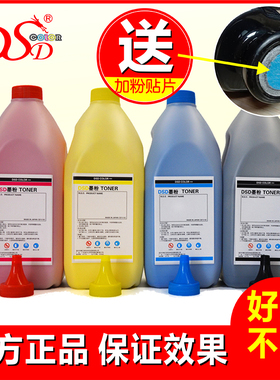 适用 佳能NPG67墨粉 iRC3330 3325 3320L复印机粉盒 3525 3826进口碳粉3520 3530 3020 3725 3730墨盒 C3226