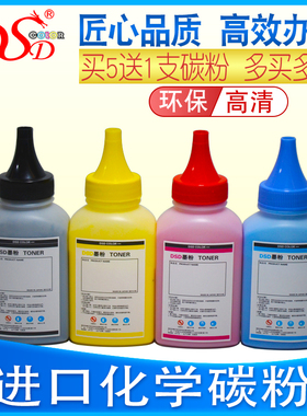 适用 京瓷TK5223墨粉 5021cdn进口碳粉 TK5233墨盒 M5521cwd m5526 tk5253 5263 5243 P5026 5333 P5018粉盒