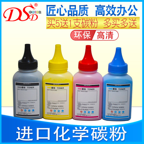 适用 京瓷TK5223墨粉 5021cdn进口碳粉 TK5233墨盒 M5521cwd m5526 tk5253 5263 5243 P5026 5333 P5018粉盒 - 封面