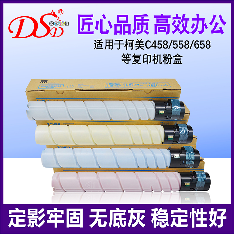 质量稳定 光泽度 清晰度高 无底灰