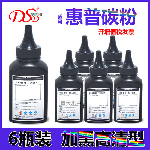 惠普388a碳粉M1136P1008