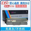 DCP2822 7450硒鼓 MFC7340 M7205 7260 LT2822墨盒LJ2200 兄弟TN2125粉盒2115 适用 2150 7030 7215 7250鼓架