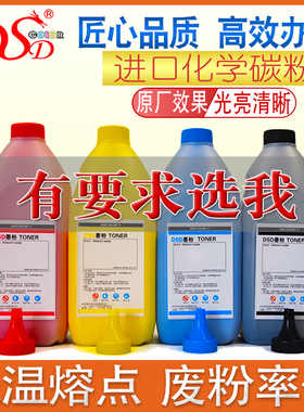 适用 富士施乐IV3375碳粉 Xerox V3370 2275 C9158墨粉 5570添加彩粉 c3371 3373 5575 4470 5005进口低温粉