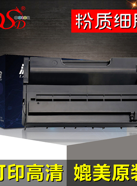DSD适用 理光SP300硒鼓 Ricoh Aficio SP300激光打印机墨盒 SP300DN晒鼓 SP300碳粉盒 易加粉 图文高清