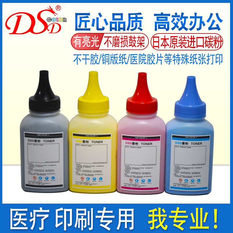 不偏色 有亮光 定影牢固 不伤机