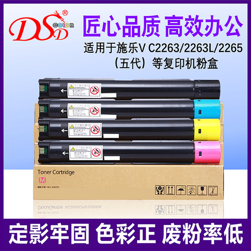 进口碳粉 定影牢固 色彩鲜艳