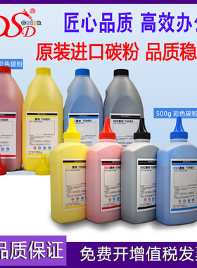 DSD适用东芝T-FC616碳粉Toshiba 5516 6516AC墨盒 7516 5616 6616AC 7616 FC556 5506AC粉盒 6506 7506ac墨粉