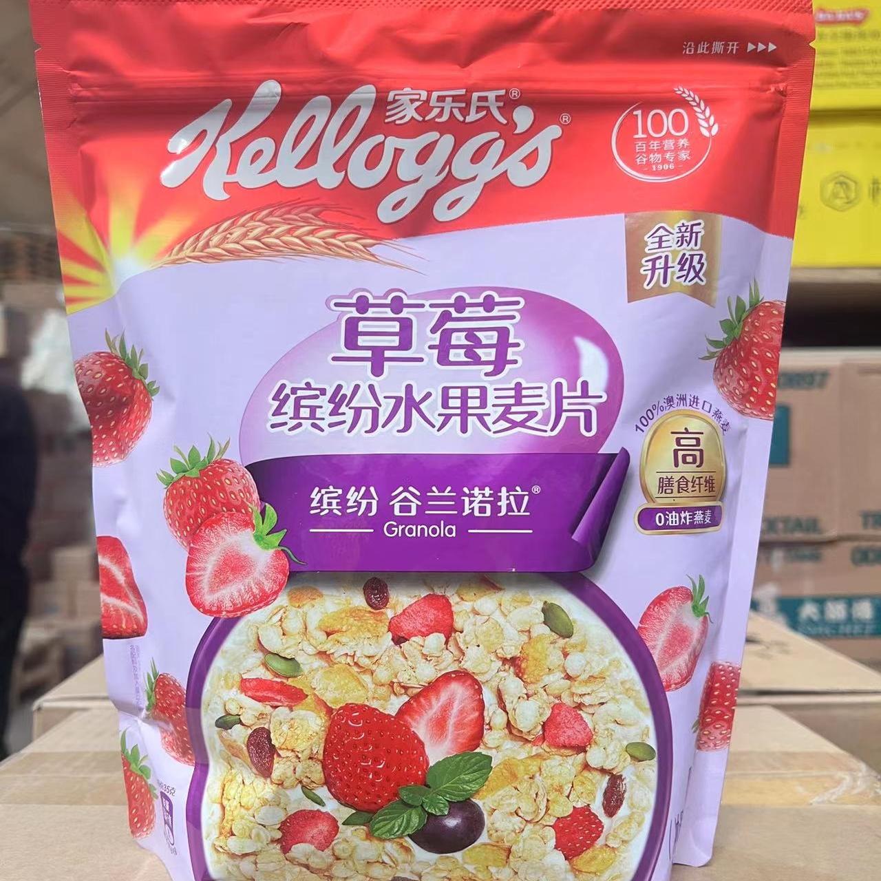 家乐氏草莓水果麦片400g即食水果/坚果混合麦片
