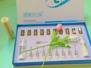 专业线护肤品套眼部保养套盒 接骨木花眼部护理套盒
