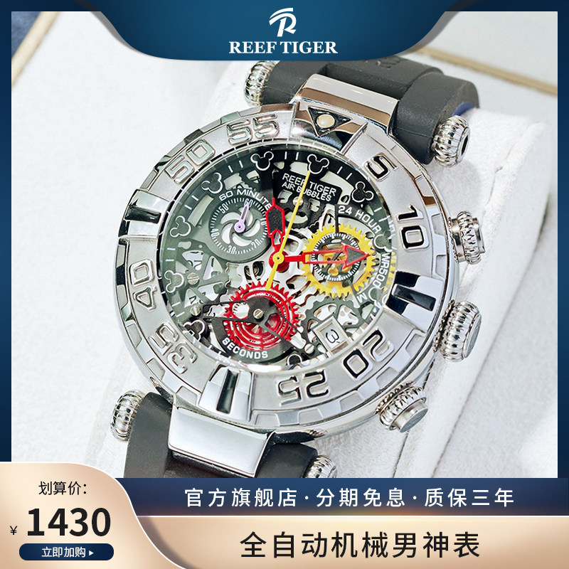 瑞夫泰格/rt时尚手表男石英表大表盘