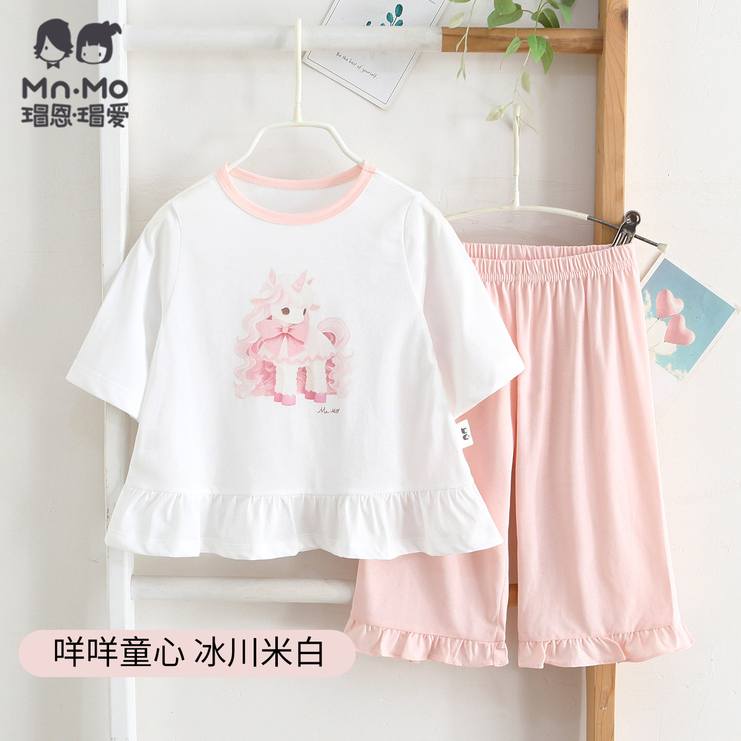 瑁恩瑁爱夏季薄款冰川棉女童睡衣图片
