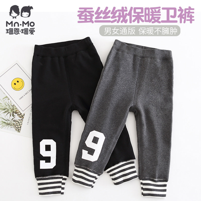 瑁恩瑁爱儿童蚕丝保暖棉裤冬季女童加厚三层打底裤男童外穿休闲裤,童装/婴儿装/亲子装,裤子,淘宝优惠券,粉丝福利购,淘宝优惠卷