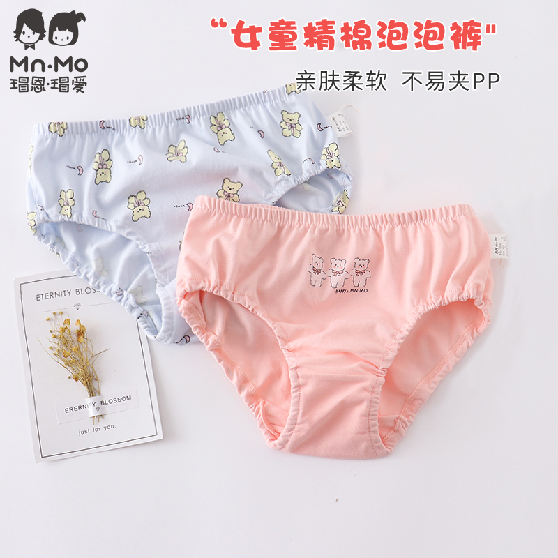 瑁恩女童三角内裤不夹屁屁泡泡裤