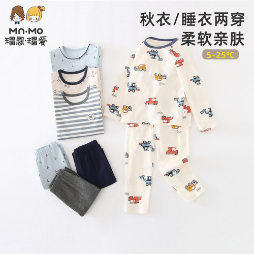 瑁恩瑁爱秋冬薄男童纯棉内衣套装