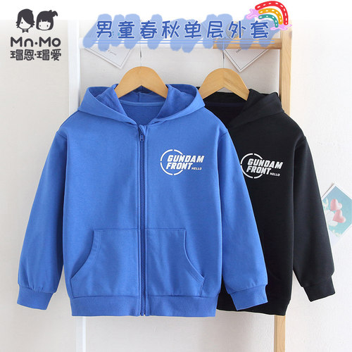 瑁恩瑁爱男中大童春秋季连帽外套