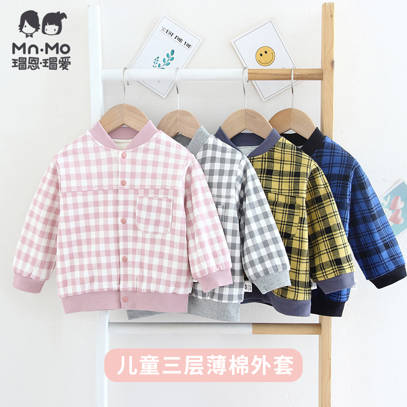 瑁恩瑁爱儿童夹棉校服神器夹棉衣