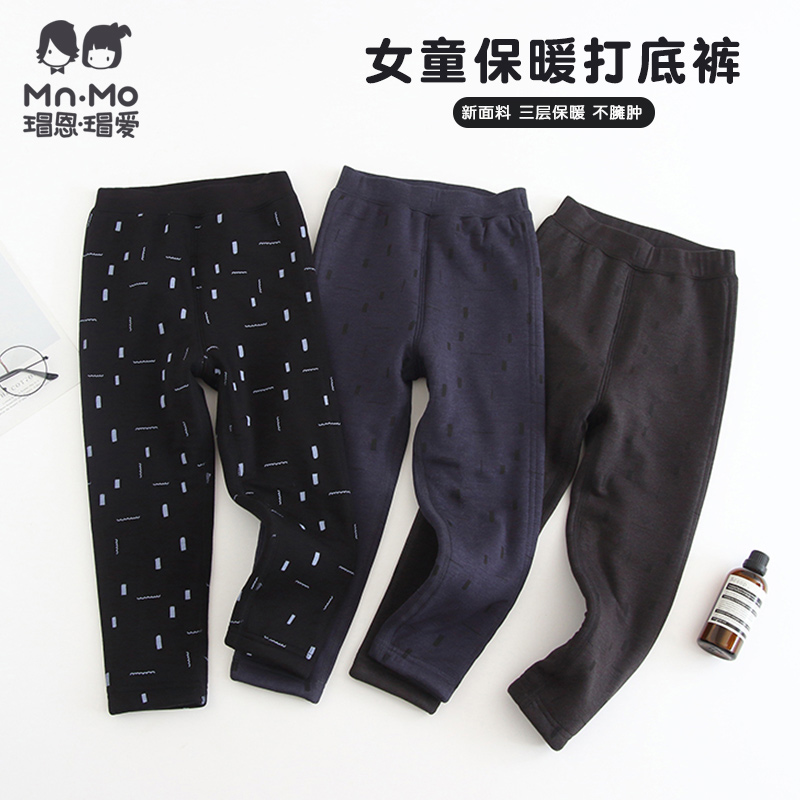瑁恩瑁爱三层冬保暖裤打底裤长裤