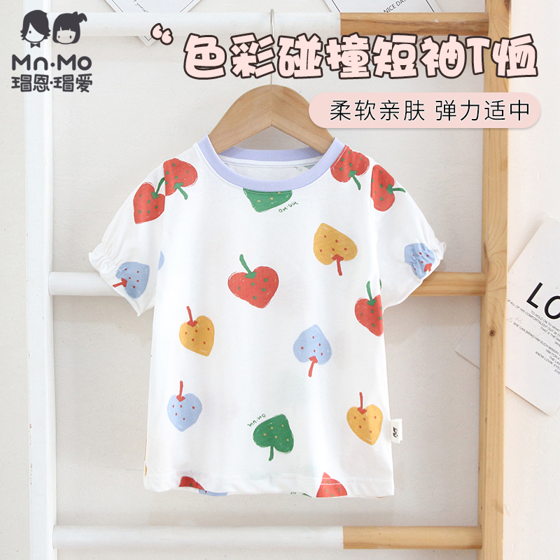 瑁恩瑁爱圆领短袖薄款短袖上衣