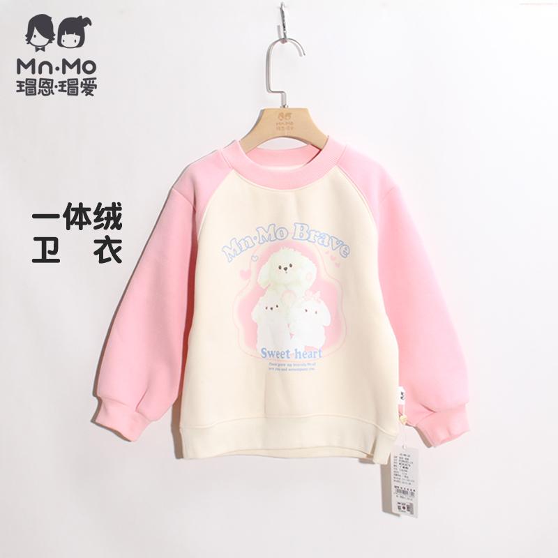 瑁恩瑁爱秋冬女童一体绒儿童卫衣