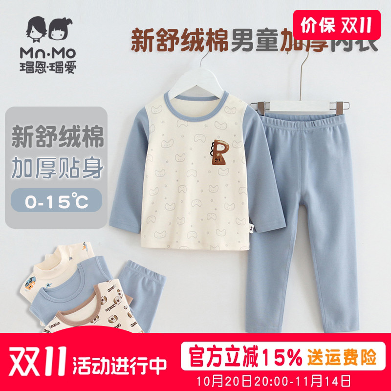 裶裰ͯװﶬ޼Ӻůͯкë