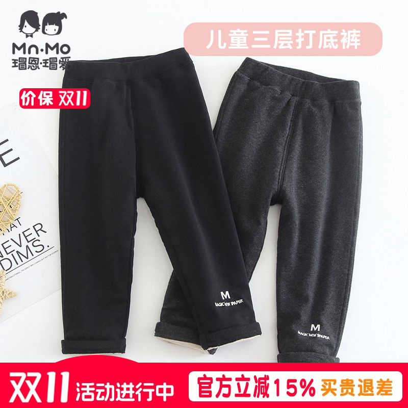 瑁恩瑁爱女童打底裤冬季加厚儿童三层蚕丝绒男童保暖裤子宝宝棉裤