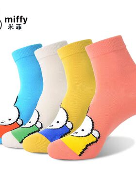YAOLY姚领现货双装 米菲iffy正版四Miffy04B