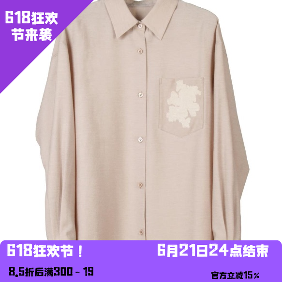 YAOLY姚领极简风刺绣衬衫女长袖宽松翻领833M10973