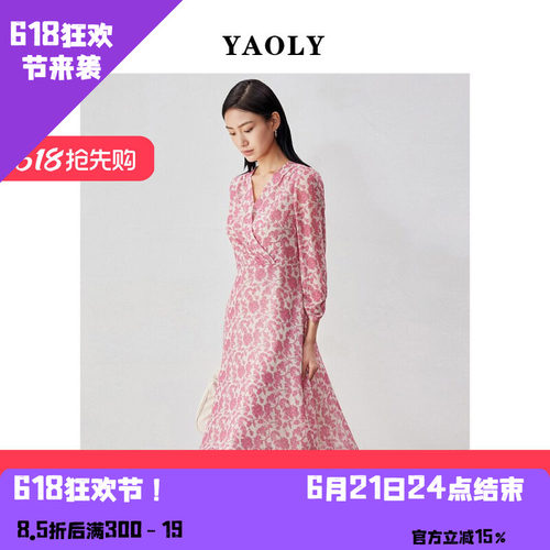 YAOLY姚领新款V领印花长款连衣裙854K11642