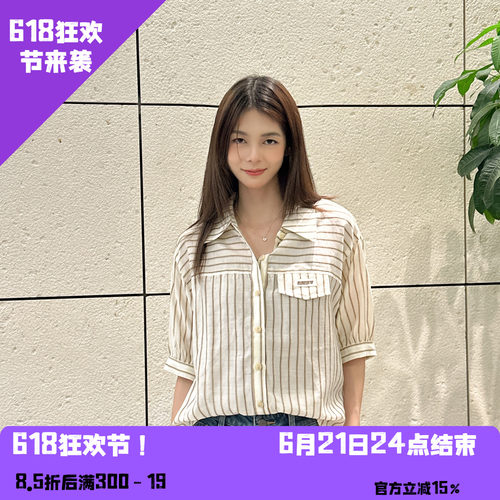 姚领YAOLY假两件条纹衬衫女宽松百搭翻领短袖显瘦上衣830K21533