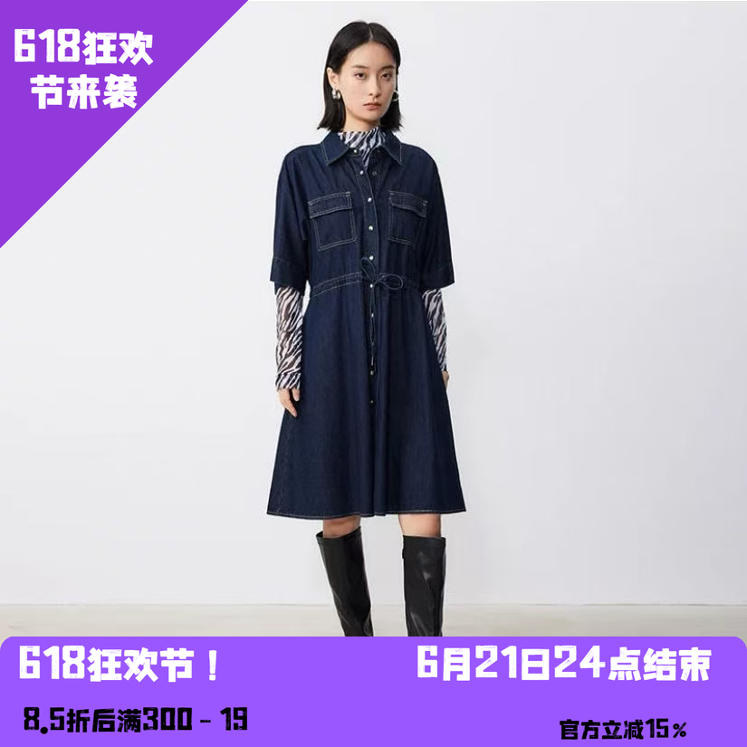 YAOLY姚领美式牛仔风衬衫连衣群收腰系带854H31832