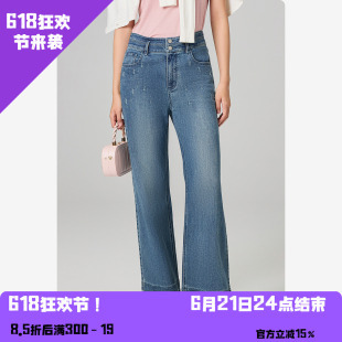 YAOLY姚领微喇牛仔裤高腰微弹女士长裤通815K34481