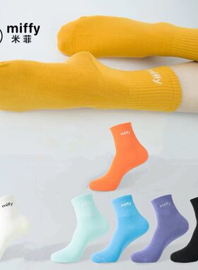 YAOLY姚领现货双装米菲miffy正版刺Miffy06