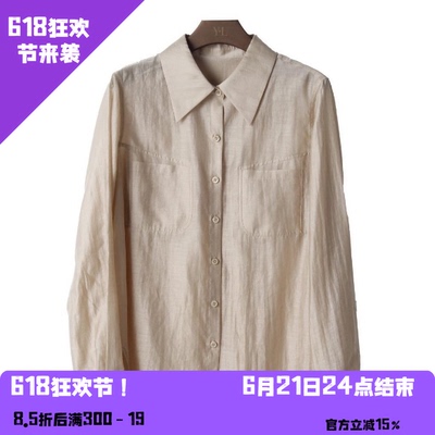 YAOLY姚领极简轻熟风衬衫长袖翻领纽扣832K20181