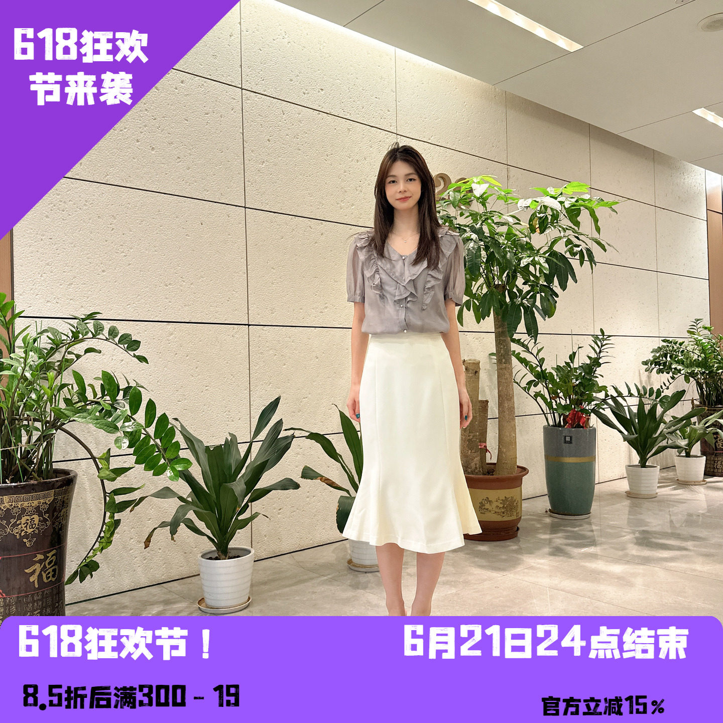 姚领轻熟简约风白色A字半身裙中长款显瘦百搭纯色半裙825M21573