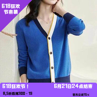 YAOLY姚领 开襟针织881H12872