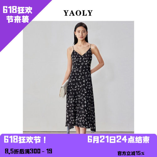 YAOLY姚领吊带长款连衣裙854K10403