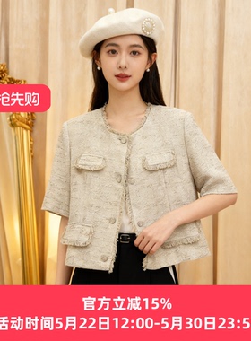 YAOLY姚领小香风粗花呢短外套女圆领流苏841H20241