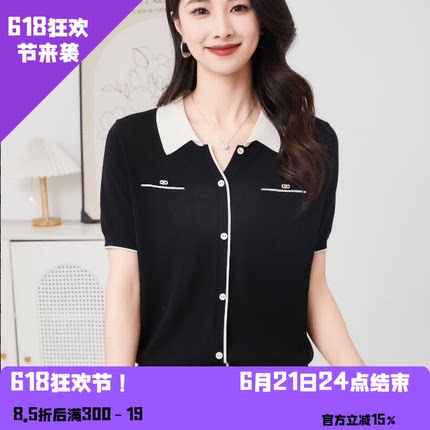 姚领轻熟风撞色翻领针织短袖女夏季洋气减龄黑色上衣891M20288