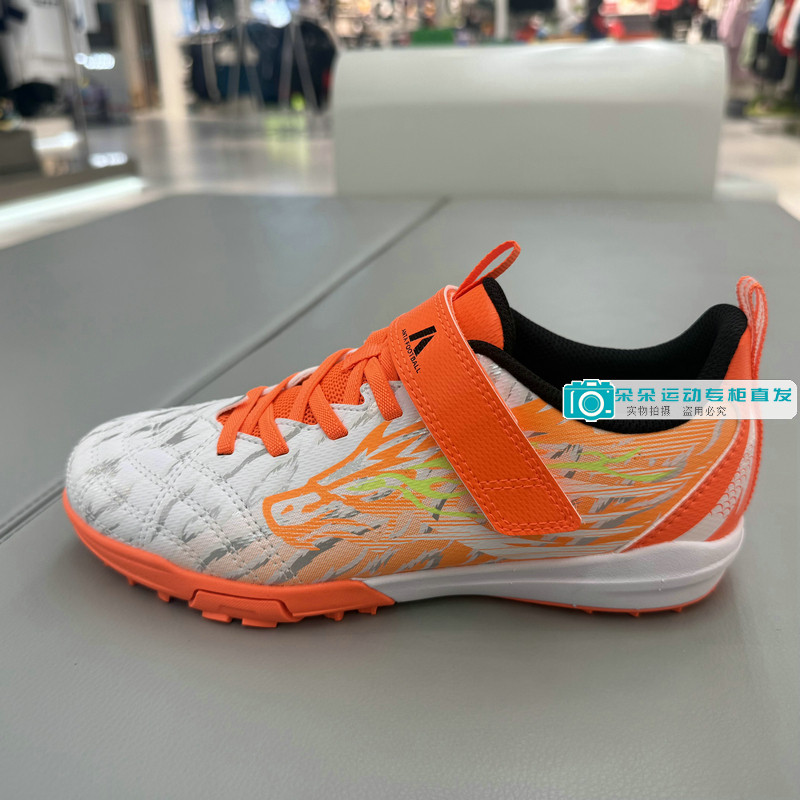 安踏儿童26夏季新款男大童魔术贴皮面碎钉足球鞋训练鞋312622203