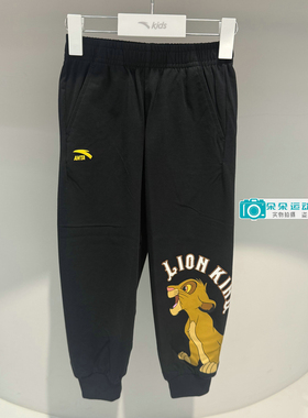 安踏儿童2026夏季新款男小童宽松狮子王潮流针织运动裤352629715