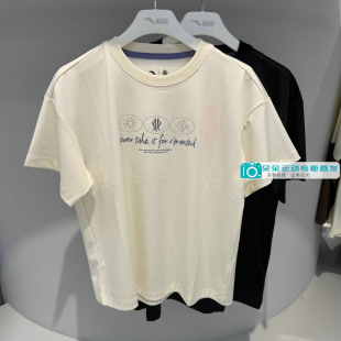 安踏儿童26夏季新款男大童宽松冰锋科技欧文针织短袖衫352621118